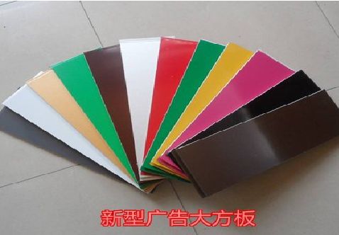 大足区大方板和铝塑板的区别在哪里？