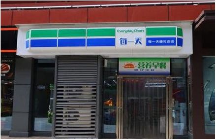 大足区便利店招牌如何设计？
