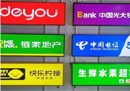 大足区什么是3M店面门头招牌？