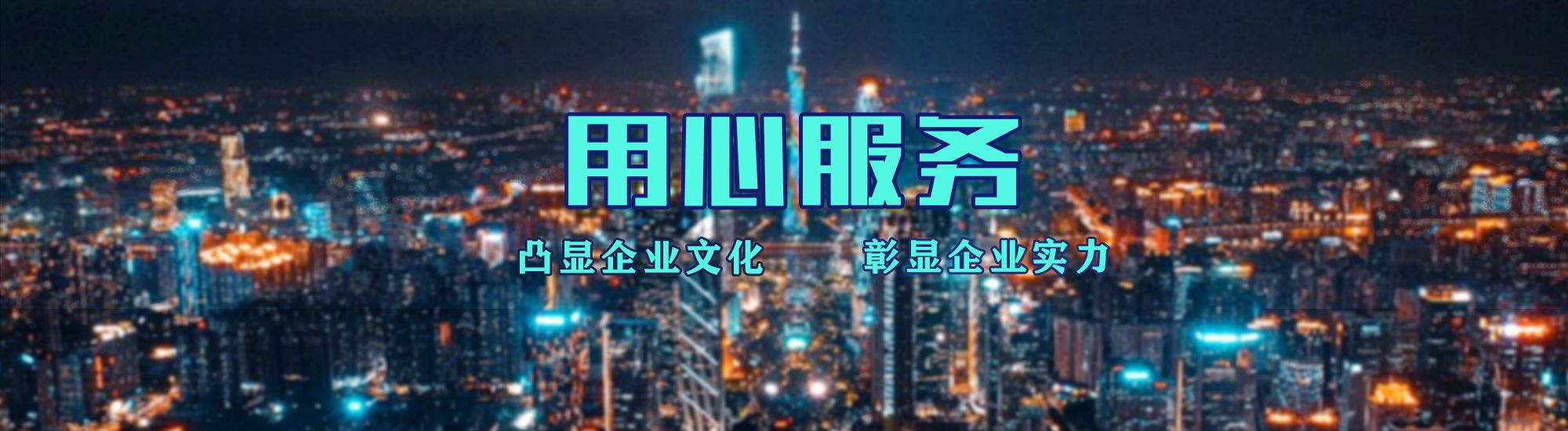 大足区店面门头招牌.