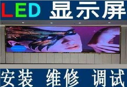 大足区LED炫彩屏招牌的优势及应用