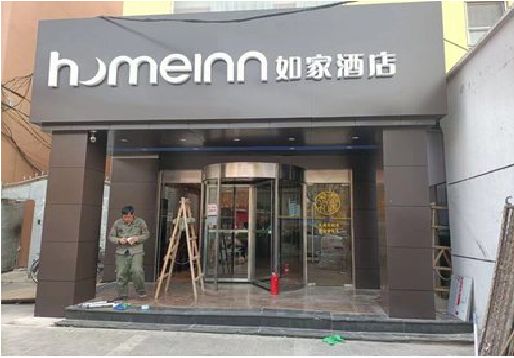 大足区铝塑板门头施工工艺。