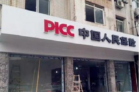 大足区铝塑板门头