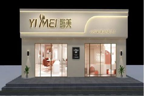 大足区美容院招牌如何设计才能脱颖而出？