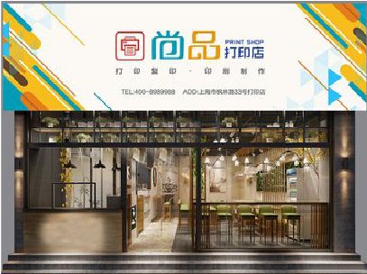 大足区广告打印店的招牌如何设计才能吸引顾客？