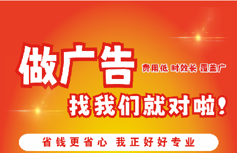 大足区广告招牌能对店铺产生什么影响？
