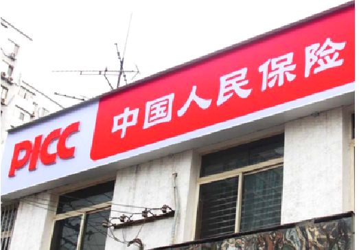 大足区连锁店招牌常见的几种制作材质。