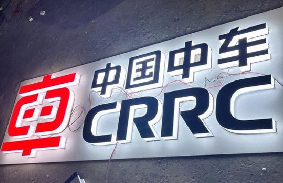 大足区招牌发光字的制作