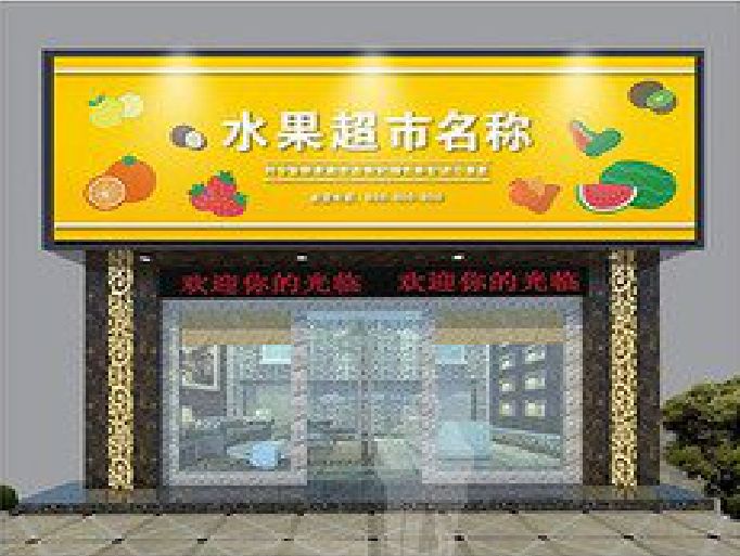 大足区门头牌匾制作厂家应该注意什么？