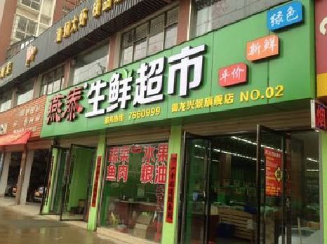 大足区超市门头设计要注意什么？