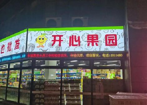 大足区门头广告灯箱制作小常识。