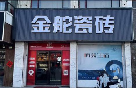 大足区门头招牌设计制作细节。