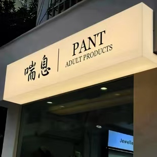 大足区户外广告对城市文化建设的作用