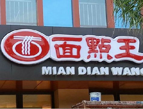 大足区户外招牌怎么选材质能防雨防晒不褪色？